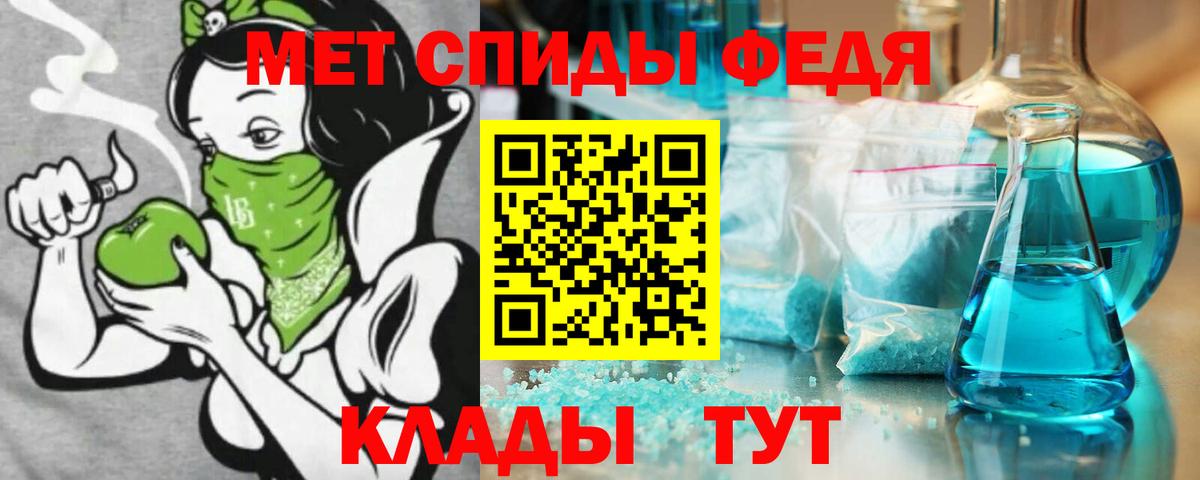 Amphetamine 97%  АМФ  Нижнекамск  Вход с VPN 