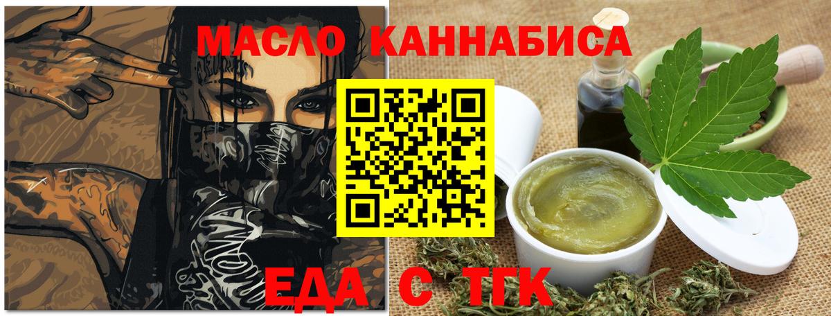 Нижнекамск  Canna-Cookies марихуана  Вход с VPN 