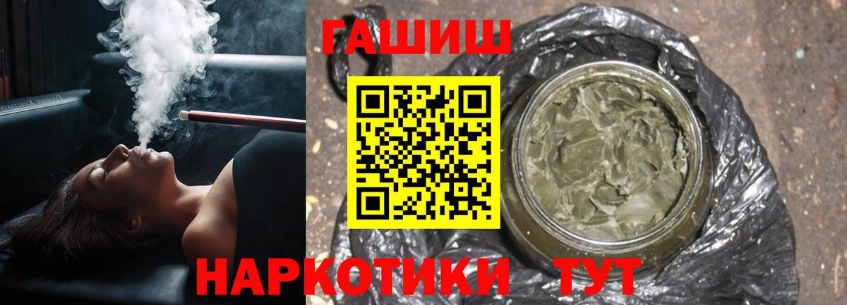 ГАШ 40% ТГК Нижнекамск