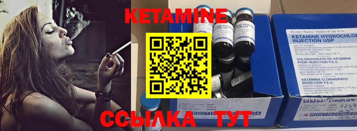 darknet как зайти  Вход с VPN  Нижнекамск  Кетамин ketamine 