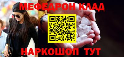 тгк Братск
