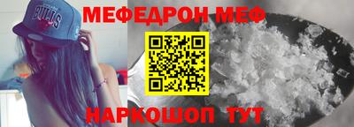 тгк Братск