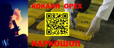 тгк Братск