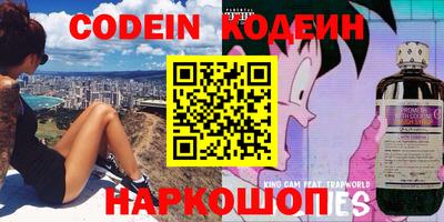 винт Боровичи