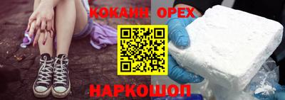 тгк Братск
