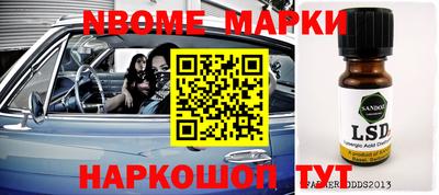 тгк Братск