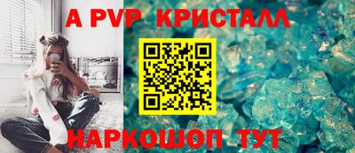 сатива Брянск