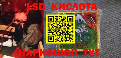 сатива Брянск