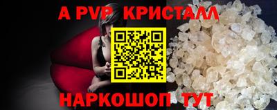 тгк Братск