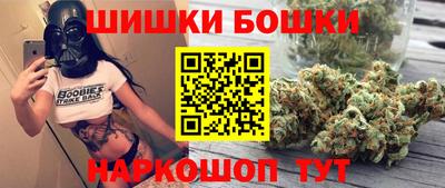 сатива Брянск
