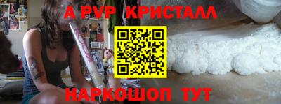 сатива Брянск