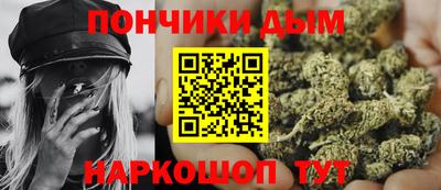 сатива Брянск