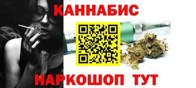 сатива Брянск