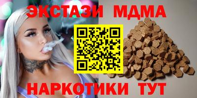 тгк Братск