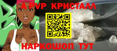 сатива Брянск