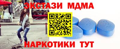тгк Братск