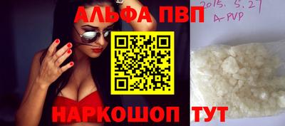 тгк Братск