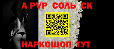 винт Боровичи