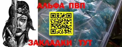 тгк Братск