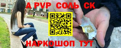 винт Боровичи