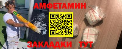 винт Боровичи