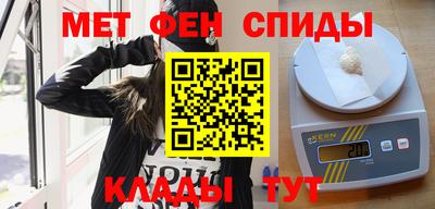 сатива Брянск