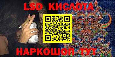 тгк Братск