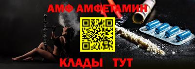 винт Боровичи