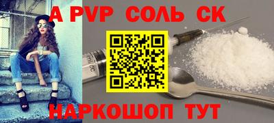 тгк Братск