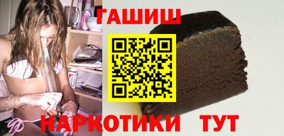 сатива Брянск