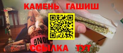 сатива Брянск