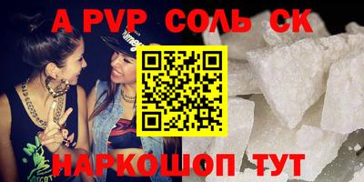 винт Боровичи
