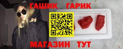 тгк Братск