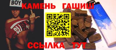 винт Боровичи