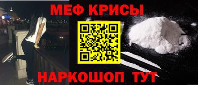 винт Боровичи