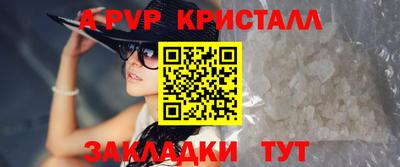 винт Боровичи