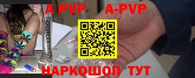 винт Боровичи