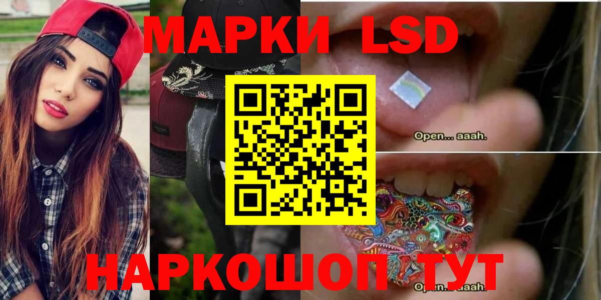 Нижнекамск  LSD-25 экстази ecstasy  Вход с VPN 