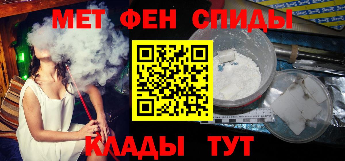 Нижнекамск  Метамфетамин Декстрометамфетамин 99.9%  Метамфетамин Декстрометамфетамин 99.9%  МЕТАМФЕТАМИН  Вход с VPN 