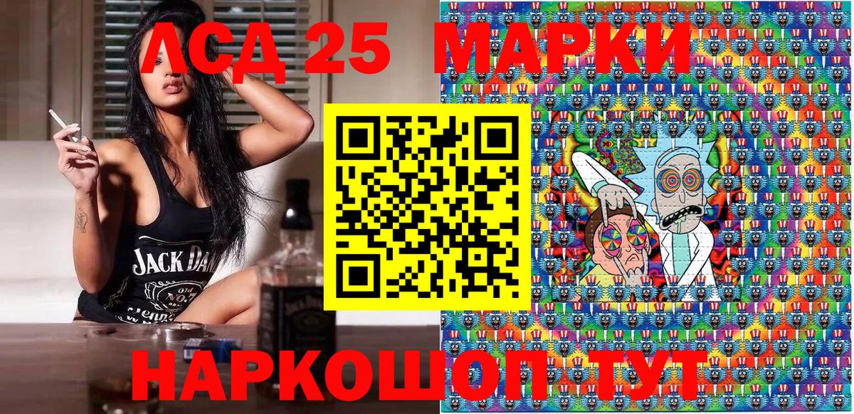 Нижнекамск  Марки N-bome 1500мкг  Марки NBOMe  Вход с VPN 